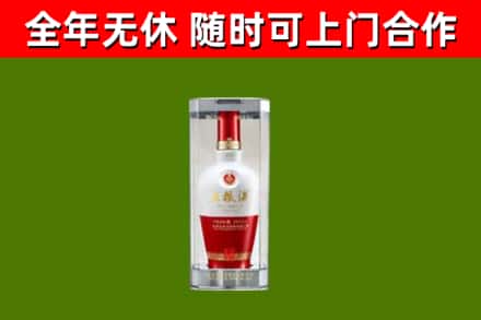 通州烟酒回收五粮液酒.jpg