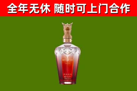 通州烟酒回收皇家剑南春龙年.jpg