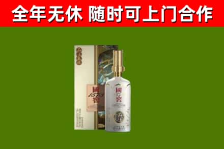 通州烟酒回收国窖1573.jpg