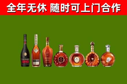 通州烟酒回收洋酒价格.jpg