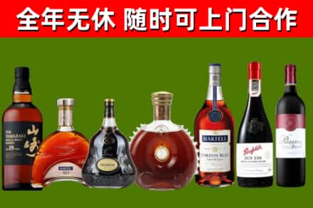 通州烟酒回收洋酒系列.jpg