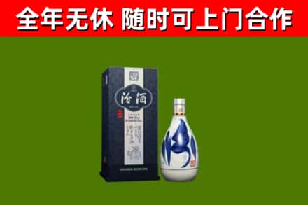 通州烟酒回收汾酒.jpg