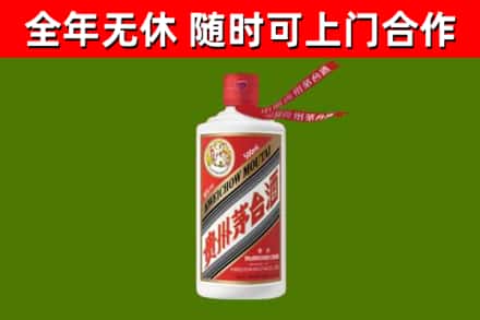 通州烟酒回收飞天茅台酒.jpg
