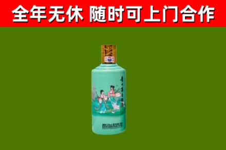 通州烟酒回收24节气茅台酒.jpg