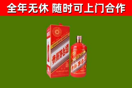 通州烟酒回收生肖茅台酒瓶.jpg