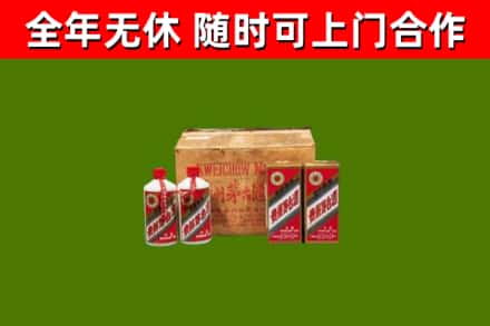 通州烟酒回收80年代茅台酒.jpg
