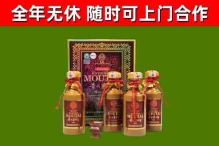 通州烟酒回收50年茅台酒.jpg