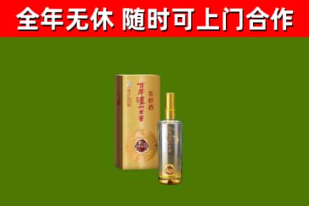 通州烟酒回收百年泸州.jpg
