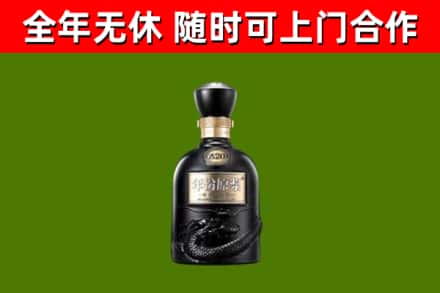 通州烟酒回收古20酒.jpg