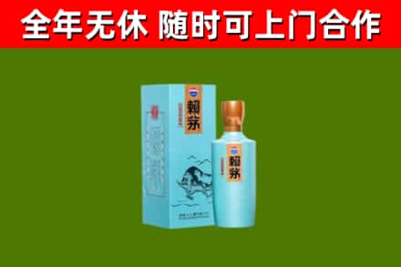 通州烟酒回收纪念赖茅.jpg