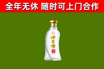 通州烟酒回收口子窖.jpg