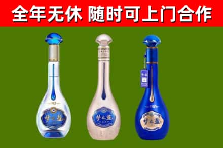 通州烟酒回收梦之蓝系列.jpg