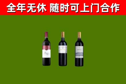 通州烟酒回收拉菲红酒.jpg