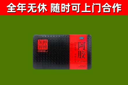 通州烟酒回收阿胶.jpg
