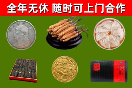 通州烟酒回收名贵礼品.jpg